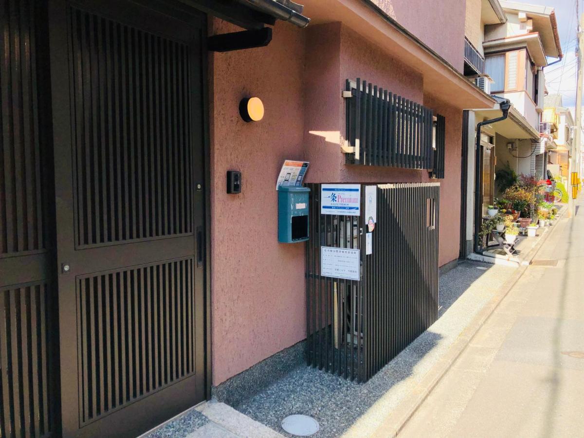 Villa Ichijo Premium Kyōto Exterior foto