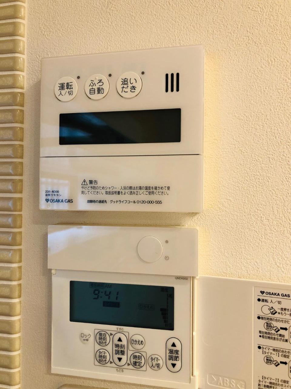 Villa Ichijo Premium Kyōto Exterior foto
